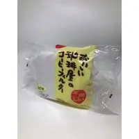 在飛比找蝦皮購物優惠-咖啡屋 珈琲屋 日本製 102 漂白梯形濾紙100張入(3~