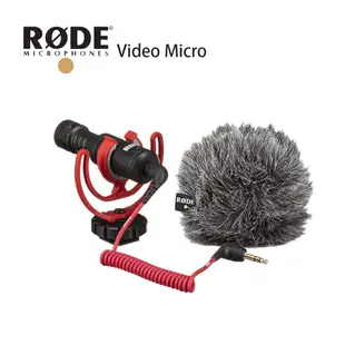 RODE VideoMicro 指向性麥克風 (RDVMICRO) 公司貨