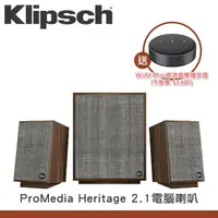 在飛比找momo購物網優惠-【Klipsch】ProMedia Heritage 2.1