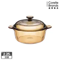 在飛比找momo購物網優惠-【CorelleBrands 康寧餐具】2.25L晶彩透明鍋