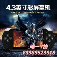 在飛比找Yahoo!奇摩拍賣優惠-扶光居~遊戲機Gameboy游戲機GBA懷舊游戲掌機PSP神