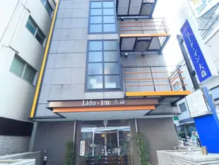 大森 Lido Inn膠囊酒店Capsule Hotel Lido Inn Omori