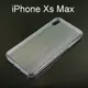 炫彩極光透明玻璃保護殼 iPhone Xs Max (6.5吋)