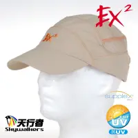 在飛比找蝦皮商城優惠-德國EX2 排汗快乾棒球帽(荒野/卡其) 美國杜邦的SUPP