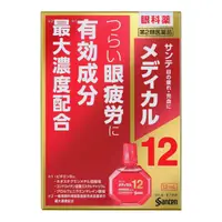 在飛比找比比昂日本好物商城優惠-參天製藥 Medical12 抗疲勞 眼藥水 12ml [單