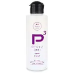 日本PXPXP P3濃密高黏度潤滑液(150ML)★男性潤滑液 情趣NO1 情趣用品 情趣精品 飛機杯