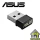 ASUS USB-AC53 NANO AC1200 USB Nano 雙頻無線網卡 【每家比】