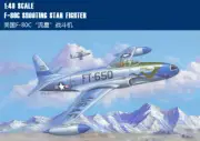 USA F-80C SHOOTING STAR FIGHTER 1/48 aircraft HB model plane kit 81725