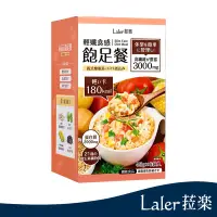 在飛比找Yahoo奇摩購物中心優惠-【Laler菈楽】 輕孅食感飽足餐-義式燉蕃茄（6袋/盒）