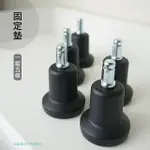 滾輪椅用固定椅腳（一組五個）(安全固定不滑動可DIY替換)