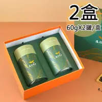 在飛比找PChome24h購物優惠-【友創】日月潭阿薩姆紅茶雙罐禮盒2盒(60gx2罐/盒)