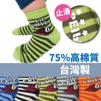 在飛比找蝦皮購物優惠-台灣製 兒童襪 止滑童襪 美國警長止滑童襪 7606 兒童襪