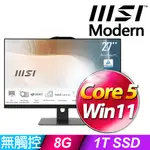 MSI MODERN AM272P 1M-858TW(INTEL CORE 5-120U/8G/1T SSD/WIN11)