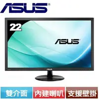 在飛比找樂天市場購物網優惠-【現折$50 最高回饋3000點】 ASUS VP228HE