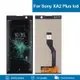 原廠手機液晶觸控螢幕總成適用於索尼SONY Xperia XA2 Plus XA2+ H4413 H4493 H3413