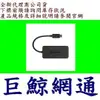 含稅全新台灣代理商公司貨 Transcend 創見 HUB2C TS-HUB2C 4埠 HUB USB 3.1 Gen1