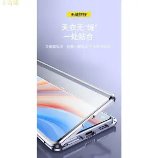 雙面全包OPPO Reno5 pro手機殼萬磁王Reno6自帶鏡頭玻璃殼保護殼Reno 7Z Reno4 Pro磁吸殼