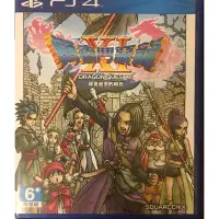 在飛比找蝦皮購物優惠-PS4 勇者鬥惡龍 尋覓逝去的時光 DQ11 中文版