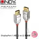 【A Shop】LINDY 36301 林帝 CROMO鉻系列DisplayPort 公 to 公傳輸線 1M