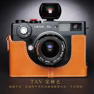 【TP ORIG】相機皮套 適用於 Leica CL底片機專用 相機底座