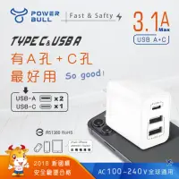 在飛比找momo購物網優惠-【Dr.AV 聖岡科技】USB-331AC 2A1C急速充電