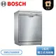 ［BOSCH 博世家電］60 cm 2系列 獨立式洗碗機 SMS25AI00X