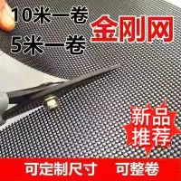 在飛比找蝦皮購物優惠-精選*優品小卷不銹鋼304金剛網自裝紗窗網防蚊窗沙網金鋼紗網