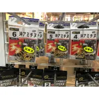 在飛比找蝦皮購物優惠-【彼得釣具】沖 雙牙背 黃雞魚 包公雞 金鉤 魚鈎 磯釣 鱸