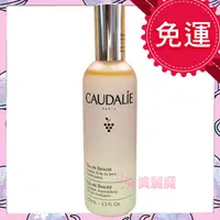 在飛比找蝦皮購物優惠-【美麗魔】法國最新 Caudalie歐緹麗 葡萄籽活性化妝水