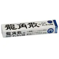 在飛比找金石堂優惠-龍角散 原味條糖40g《日藥本舖》