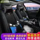 汽車椅套豐田Altis/Vios/yaris小鴨/RAV4本田CITY/Civic/CRV/Fit座套四季通用皮車套坐墊