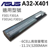 在飛比找松果購物優惠-ASUS 6芯 日系電芯 A32-X401 電池 F401U