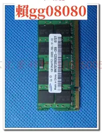 在飛比找露天拍賣優惠-現貨 1GB 2RX8 DDR2 PC2-5300S-555