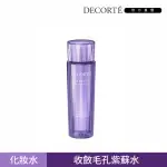 【COSME DECORTE 黛珂】平衡草本 精粹露150ML