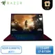 ［Razer 雷蛇］15.6吋 電競筆記型電腦 RZ09-02888T92-R3T1