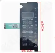 For Midea Microwave Oven EG7XCGW6-NA Film Key Switch Panel Parts