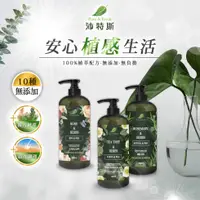 在飛比找蝦皮購物優惠-韓國款【沛特斯】茶樹複方控油 / 迷迭香複方豐盈 / 玫瑰複