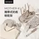 韓國 MOTHER-K 攜帶式奶瓶晾乾架 /可攜式瀝水架.外出折疊收納架