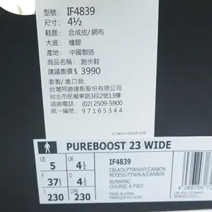 ADIDAS PUREBOOST 23 WIDE 男女慢跑鞋 避震 寬楦 IF4839 黑x白【iSport愛運動】