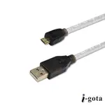 USB 線 2.0 頭 認證規格傳輸線 A公 MICRO 5P公 1.8米 3米 USB線 UL2725 屏蔽線