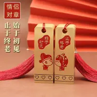 在飛比找蝦皮商城精選優惠-印章 情侶印章 黃銅 始於初見 對章 印章訂製 黃銅印章 情