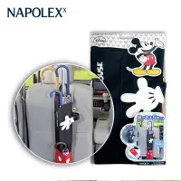 在飛比找momo購物網優惠-【NAPOLEX】WD-285米奇車用雨傘套 迪士尼正版授權