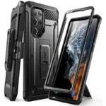 ☀SUPCASE UNICORN BEETLE PRO 保護殼適用於三星 GALAXY S23 UL