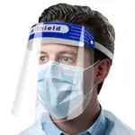 簡易型防護面罩-防直接飛沫噴/濺鬆緊帶.拋棄式臉部防護安全 醫療照顧防飛沫防塵面罩