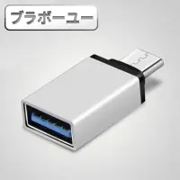 在飛比找momo購物網優惠-【百寶屋】USB3.1 Type-C 公 轉USB 3.0 