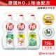 【Pril淨麗】 小蘇打高效洗碗精 / 植純萃洗碗精 750ml 5瓶/10瓶 去油(除油)去漬 官方直營