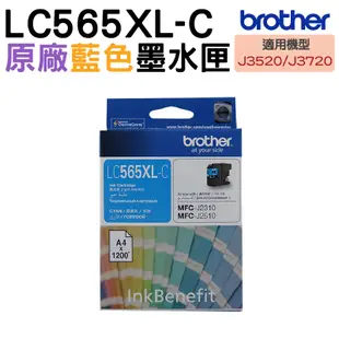 Brother LC569XL BK 黑 原廠盒裝墨水匣 MF-J2310 MFC-J3520 MFC-J3720