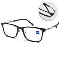 在飛比找Yahoo奇摩購物中心優惠-ZEISS 蔡司 方框光學眼鏡/霧黑#ZS22712LB 0