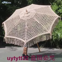 在飛比找露天拍賣優惠-迷路的森林 現貨戶外裝飾庭院傘 編織棉條傘面創意直邊可調節木