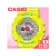 CASIO 卡西歐 手錶專賣店 國隆 BABY-G BA-110CA-9A JF 女錶 日系 耐衝擊構造